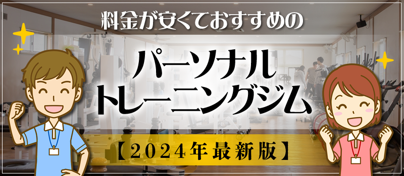 くまポンマガジン｜おすすめ記事