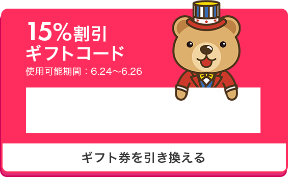 モ*グページ　おまとめ割引-450 緊急開催！G-SHOCK&BABY-Gが現金払いでさらにお安く！ | TIME'S