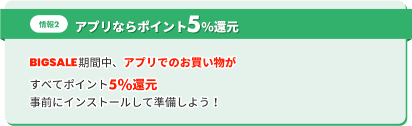 最大3枚使える15％OFFギフト券