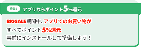 最大3枚使える15％OFFギフト券