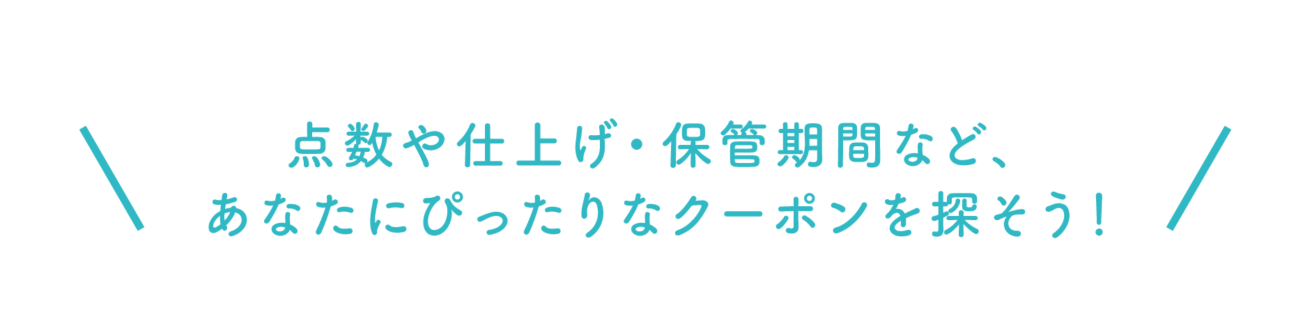 drycleaning_couponlist