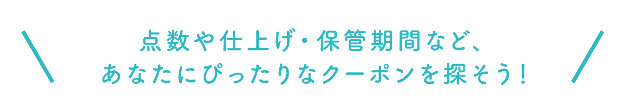 drycleaning_couponlist