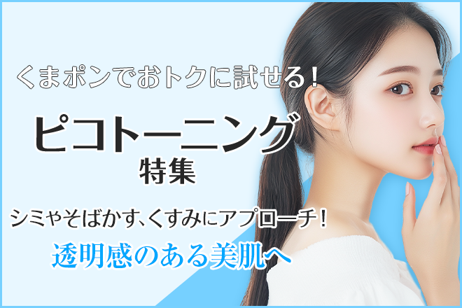 全国