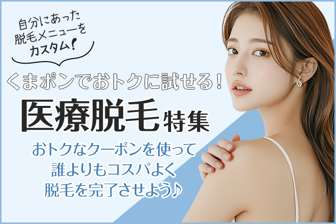 全国