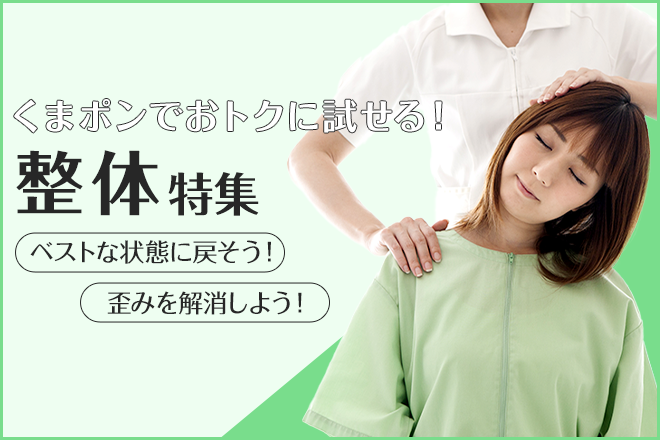 全国