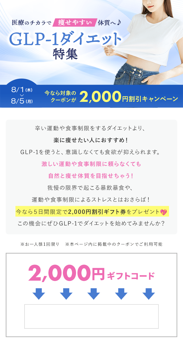SPヘッダー