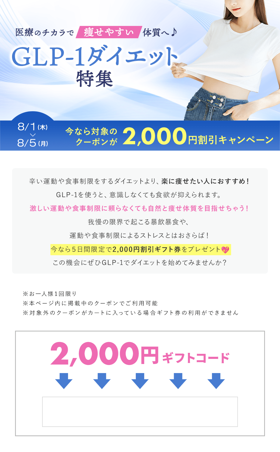 PCヘッダー