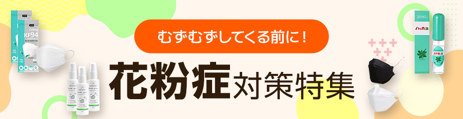 クーポン一覧(全38件)