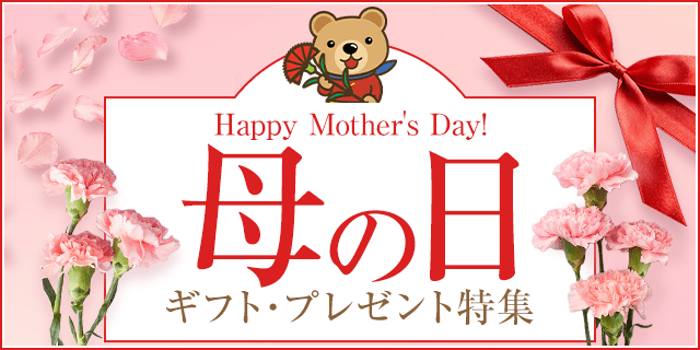 ZaccaManの割引クーポンならくまポンbyGMO