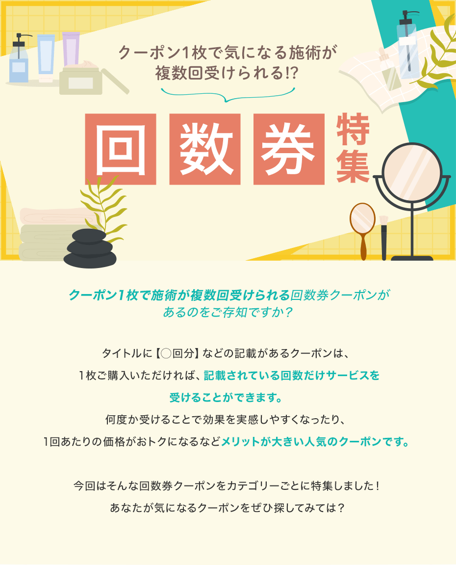 PCヘッダー