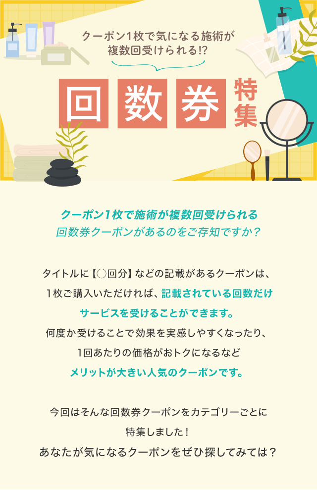 SPヘッダー