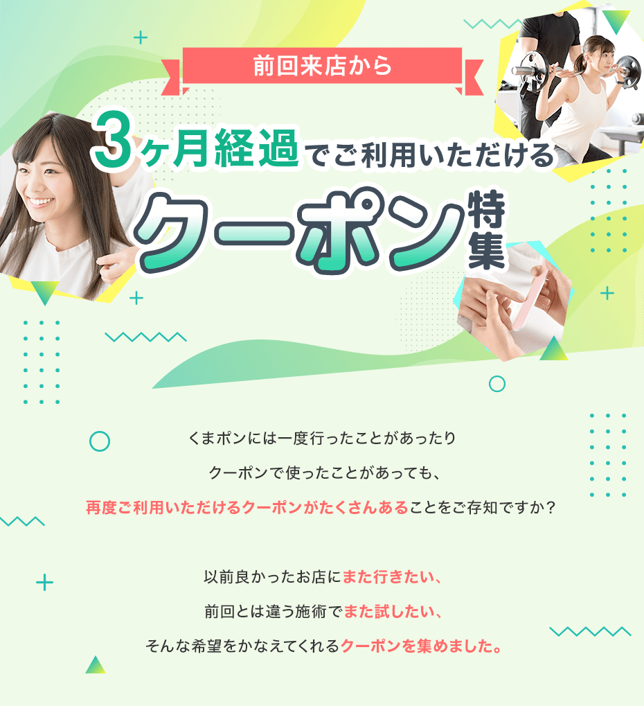 PCヘッダー