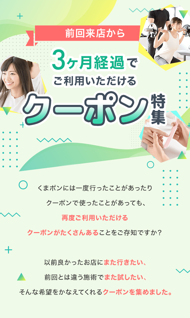 SPヘッダー