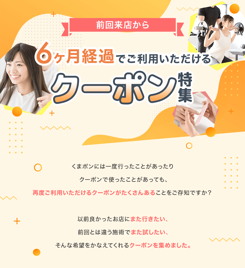 PCヘッダー