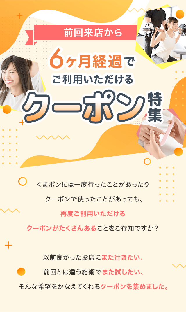 SPヘッダー