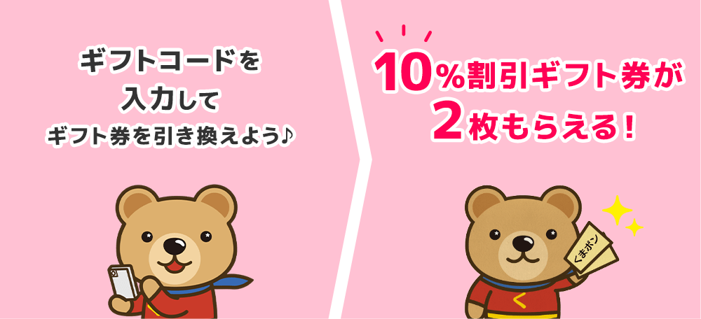 説明