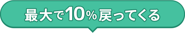 ギフトコード