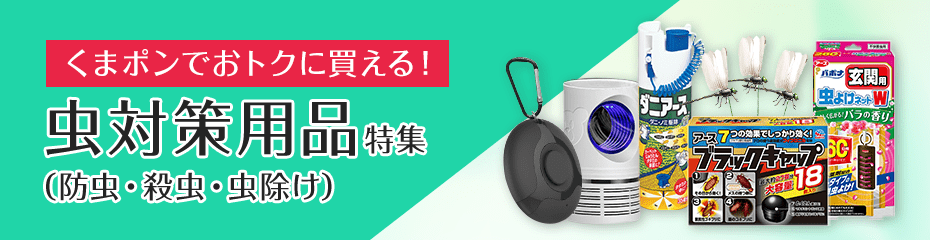 クーポン一覧(全28件)