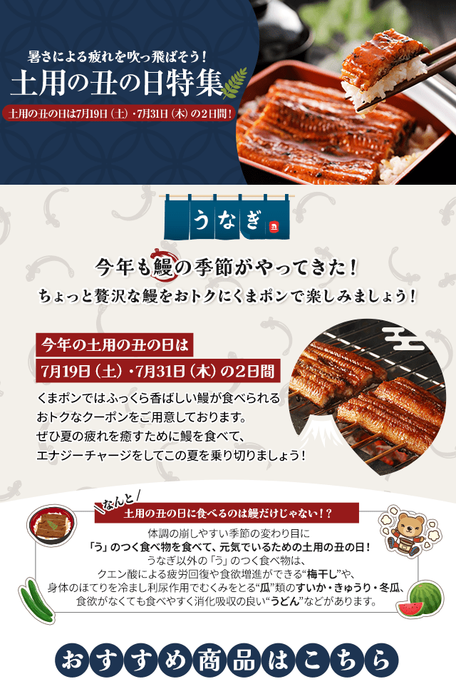 SPヘッダー