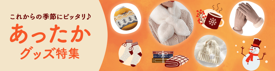 クーポン一覧(全30件)